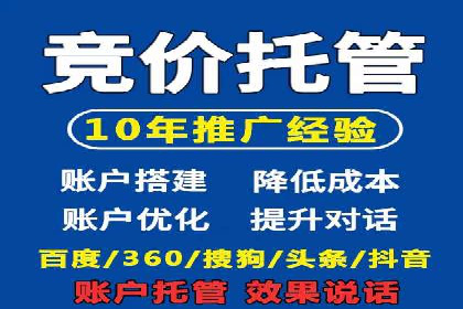 百度推广费用月度调整策略